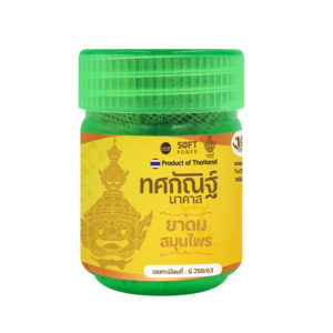 ยาดมสมุนไพร ตราทศกัณฐ์ นาคาส